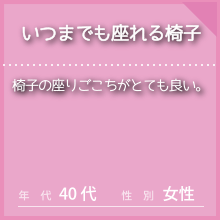 IMAXのお客様の声